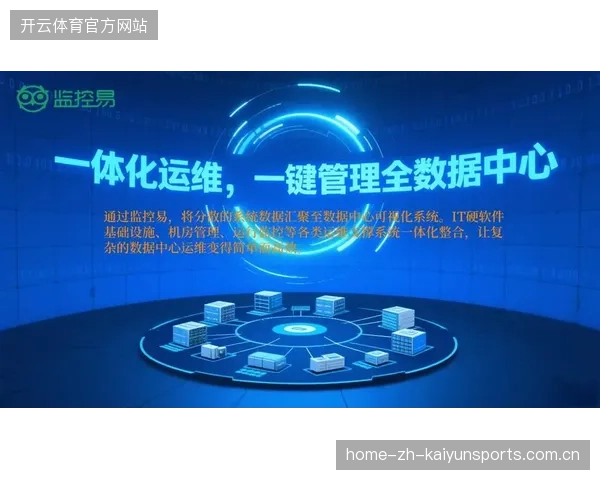 过度依赖自动化运维设备反而拉低了部分现代化场馆的核心运营效率