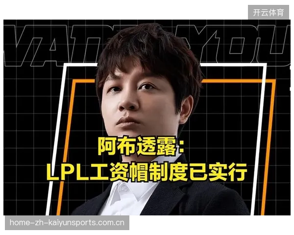 联盟工资帽政策正引导各队更精细化地评估球员使用率与薪资的匹配度，减少低效高薪
